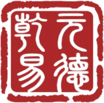 乾元易德标识